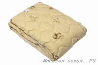Одеяло верблюжье облегченное - 2 спальное 172х205